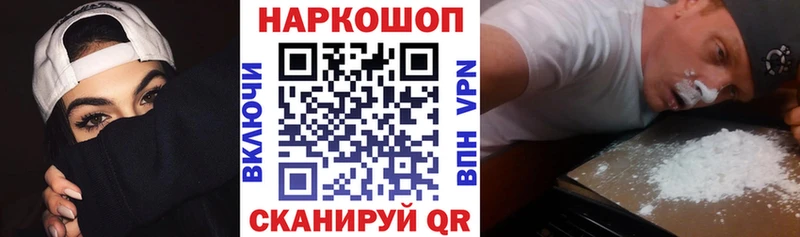 Где найти наркотики Среднеуральск АМФ МАРИХУАНА MDMA ГАШ Alpha-PVP Меф мяу мяу