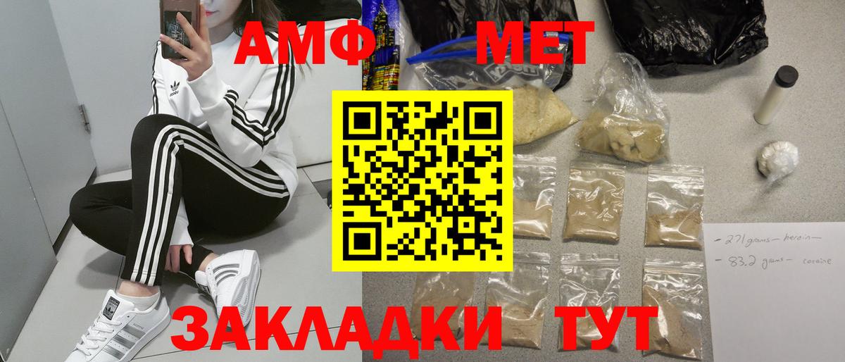 АМФЕТАМИН 97% Среднеуральск