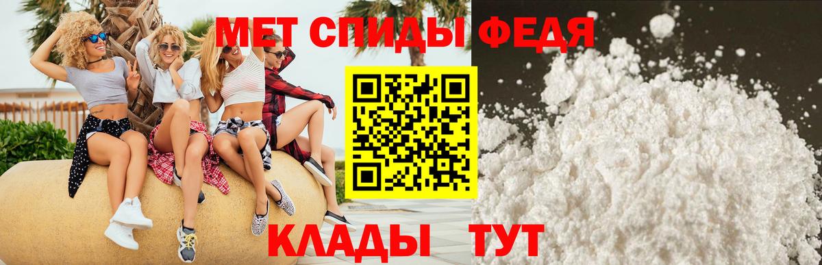 Amphetamine  Амфетамин Розовый  Вход с VPN  Среднеуральск 