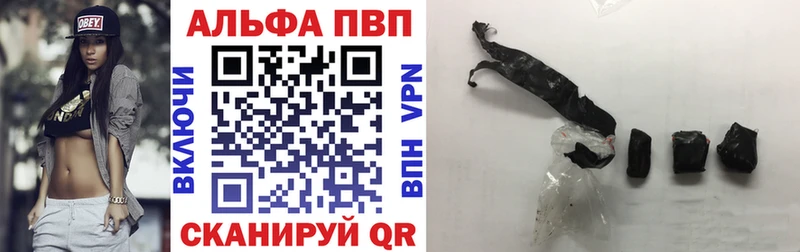 А ПВП Соль Среднеуральск