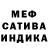 Амфетамин Розовый FIN SIGH