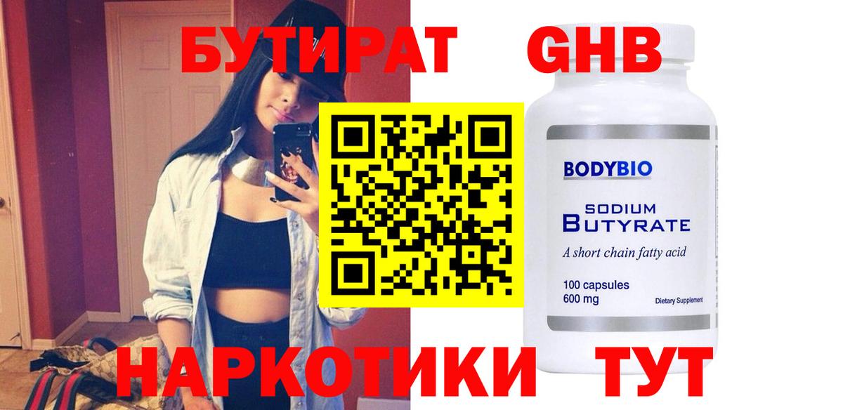МЕТ  Вход с VPN  Каннабис  Гашиш  МЕФ   Среднеуральск  НБОМе  КОКАИН  ГАШ 
