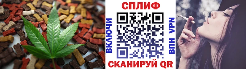 купить наркоту  Среднеуральск  Печенье с ТГК марихуана 