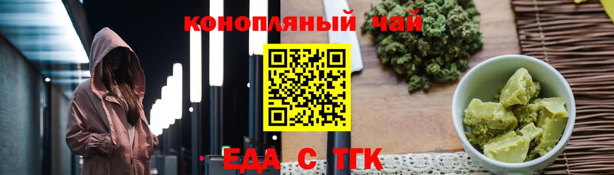 Среднеуральск  Canna-Cookies конопля  Вход с VPN 