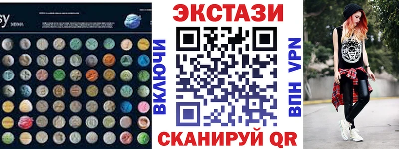 ОМГ ОМГ сайт  Среднеуральск  Ecstasy 99% 