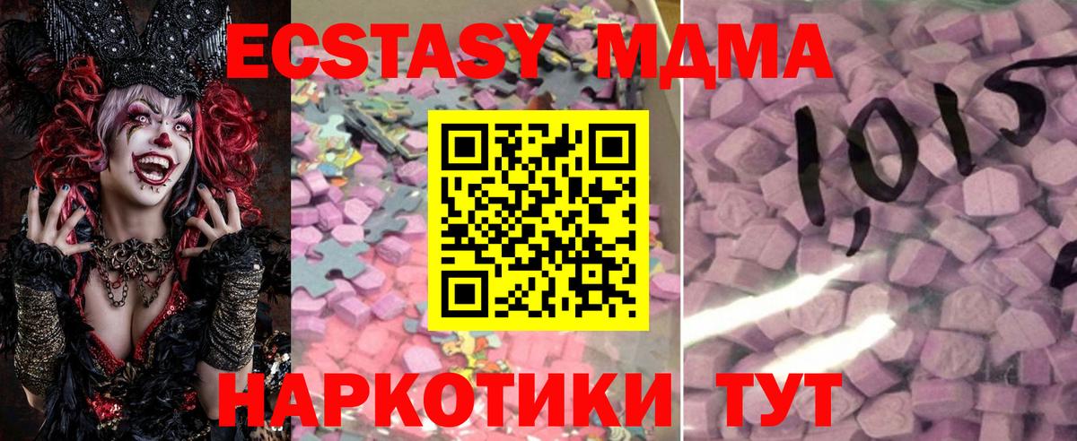 Ecstasy Punisher  сайты даркнета клад  Среднеуральск  Экстази  ЭКСТАЗИ Philipp Plein  Вход с VPN 