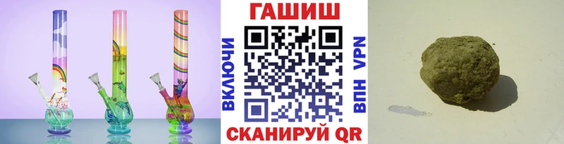 ГАШ Cannabis  наркота  МЕГА рабочий сайт  Среднеуральск 
