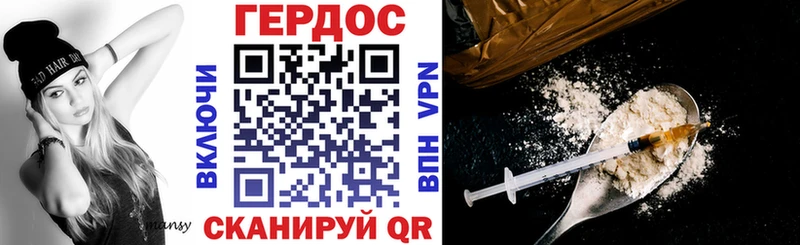 ГЕРОИН герыч Среднеуральск