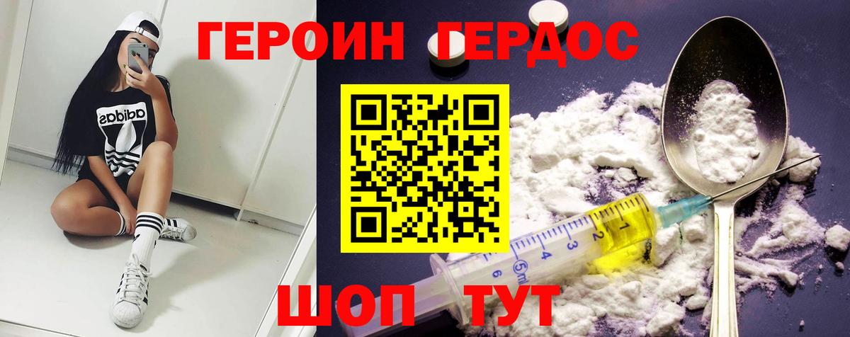Среднеуральск  ГЕРОИН  Вход с VPN  ГЕРОИН хмурый 