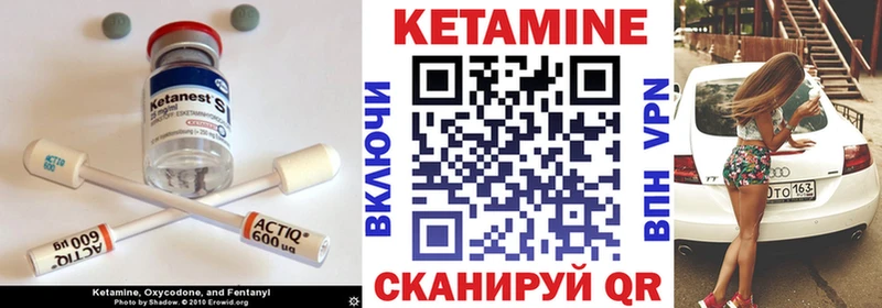 это как зайти  Среднеуральск  КЕТАМИН VHQ  цены  