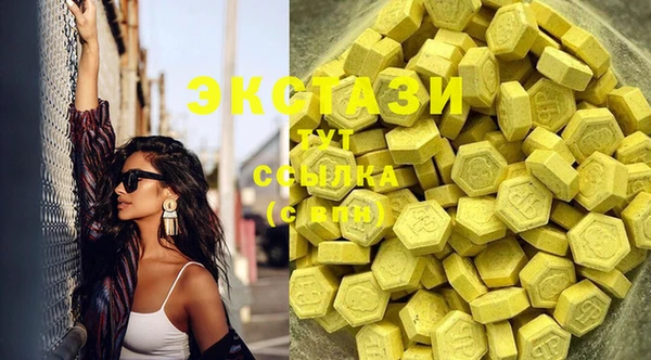 мдма Пестово