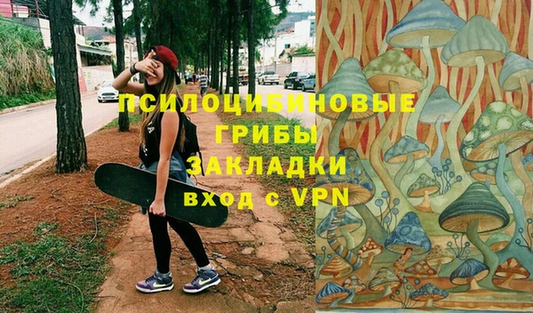 мдма Пестово