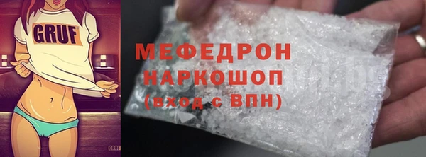 мдма Пестово