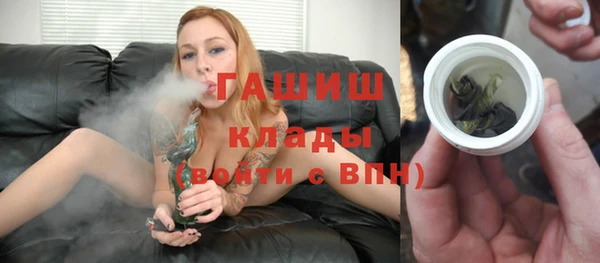 мдма Пестово