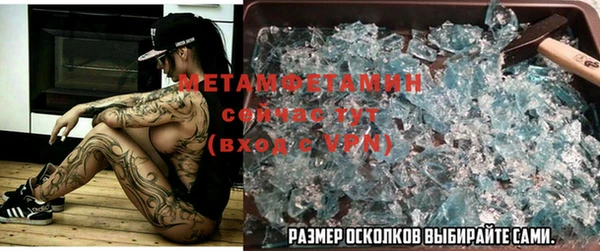 твердый Пересвет
