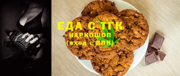 мдма Пестово