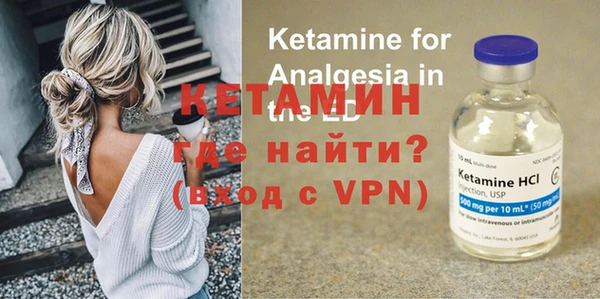 мдма Пестово