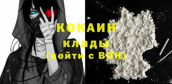 мдма Пестово