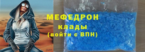 мдма Пестово