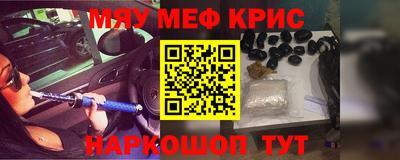 бутик Кинель