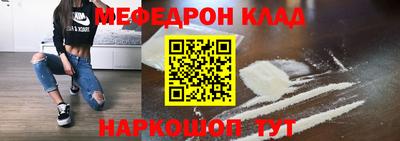 бутик Кинель