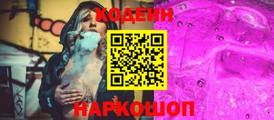 бутик Кинель