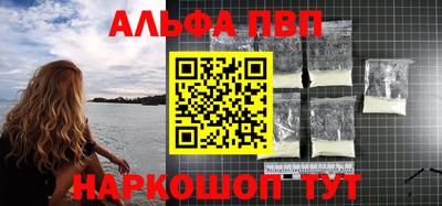 бутик Кинель