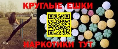 мефедрон мука Кингисепп
