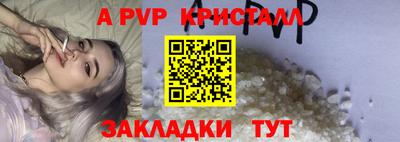 бутик Кинель
