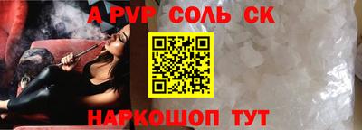 бутик Кинель