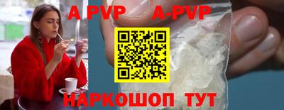 бутик Кинель