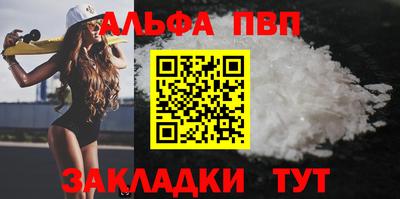 мефедрон мука Кингисепп