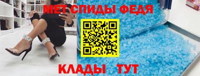 мефедрон мука Кингисепп