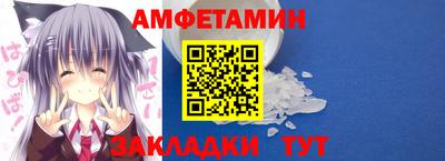 бутик Кинель