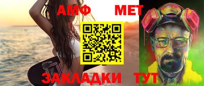 мефедрон мука Кингисепп