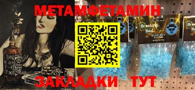 бутик Кинель