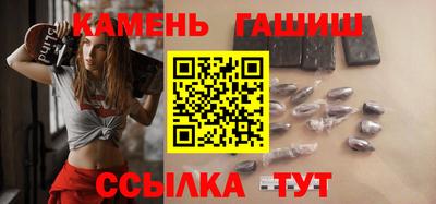 бутик Кинель
