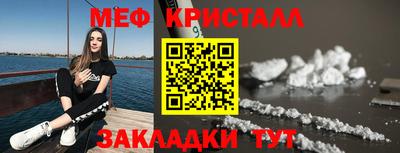 мефедрон мука Кингисепп