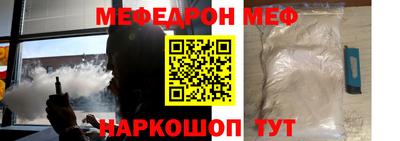 бутик Кинель