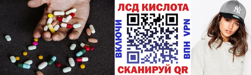 LSD-25 экстази ecstasy  ссылка на мегу зеркало  Среднеуральск  купить  сайты 