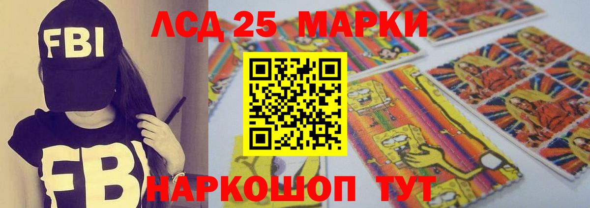 Среднеуральск  LSD-25 экстази кислота  Вход с VPN  ЛСД экстази кислота 