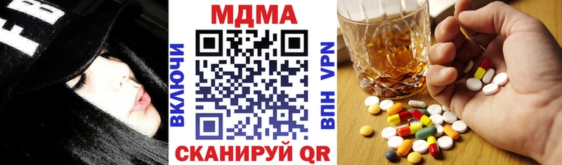 MDMA молли Среднеуральск