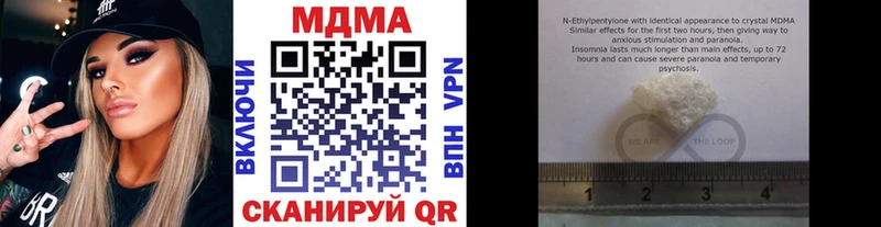 наркота  Среднеуральск  OMG онион  MDMA VHQ 