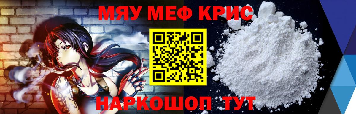 МЕФ Среднеуральск