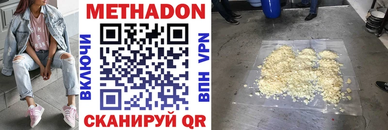 блэк спрут   Среднеуральск  МЕТАДОН methadone 