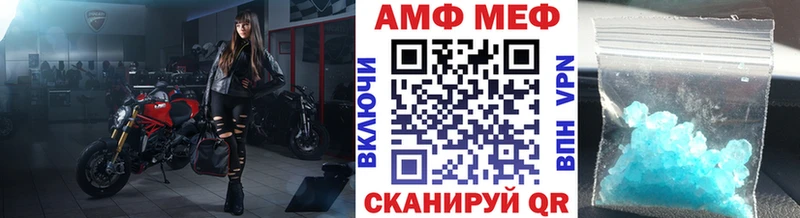 МЕТАМФЕТАМИН мет Среднеуральск