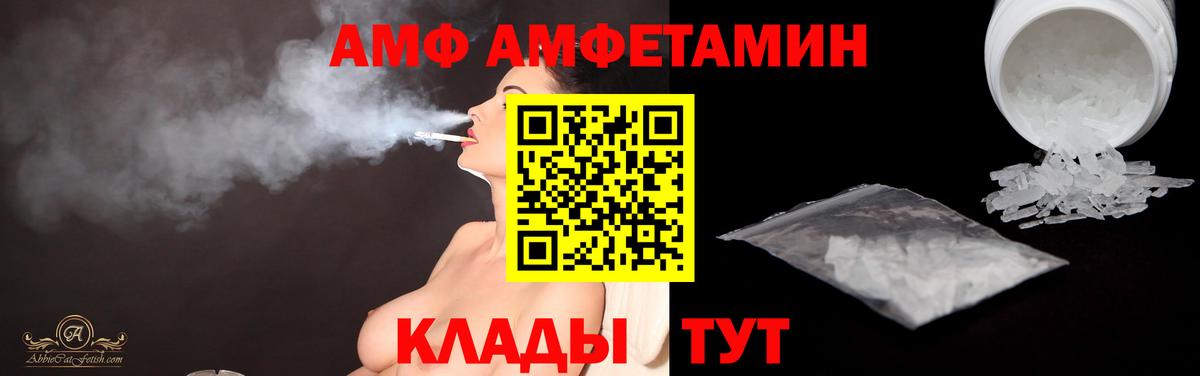 МЕТАМФЕТАМИН пудра Среднеуральск
