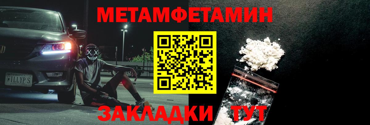 Среднеуральск  МЕТАМФЕТАМИН витя  Вход с VPN 