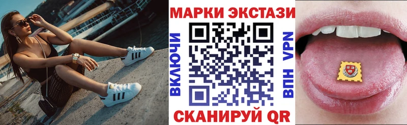 Марки N-bome 1500мкг  дарнет шоп  Среднеуральск 