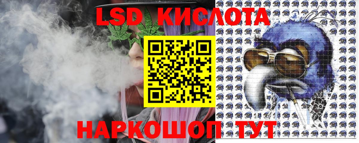 Среднеуральск  Марки 25I-NBOMe 1,8мг  Вход с VPN 